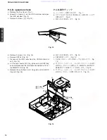 Предварительный просмотр 14 страницы Yamaha CDR-HD1300 Service Manual