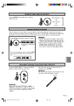 Предварительный просмотр 188 страницы Yamaha CDX-397 Owner'S Manual