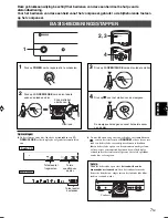 Preview for 159 page of Yamaha CDX-397MK2 Owner'S Manual