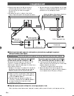 Preview for 181 page of Yamaha CDX-397MK2 Owner'S Manual