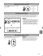 Preview for 188 page of Yamaha CDX-397MK2 Owner'S Manual