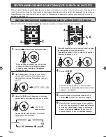 Preview for 193 page of Yamaha CDX-397MK2 Owner'S Manual