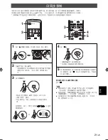 Preview for 223 page of Yamaha CDX-397MK2 Owner'S Manual