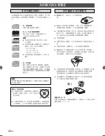 Preview for 224 page of Yamaha CDX-397MK2 Owner'S Manual