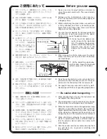 Предварительный просмотр 4 страницы Yamaha CH-500 Owner'S Manual