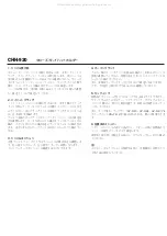 Preview for 2 page of Yamaha CHH-920 Owner'S Manual