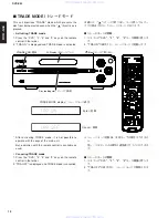 Предварительный просмотр 12 страницы Yamaha CinemaStation DVD-S30 Service Manual