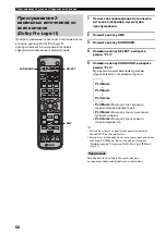 Предварительный просмотр 437 страницы Yamaha CinemaStation DVR-S150 Owner'S Manual