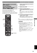 Предварительный просмотр 438 страницы Yamaha CinemaStation DVR-S150 Owner'S Manual