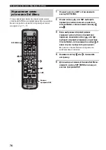 Предварительный просмотр 455 страницы Yamaha CinemaStation DVR-S150 Owner'S Manual