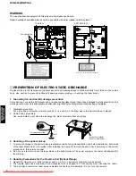 Предварительный просмотр 4 страницы Yamaha CinemaStation DVR-S150 Service Manual