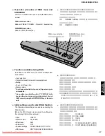 Предварительный просмотр 27 страницы Yamaha CinemaStation DVR-S150 Service Manual