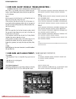 Предварительный просмотр 44 страницы Yamaha CinemaStation DVR-S150 Service Manual