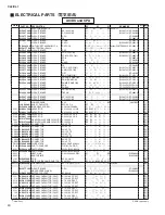 Preview for 233 page of Yamaha CL3 Service Manual