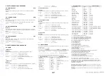 Предварительный просмотр 294 страницы Yamaha CL5 Reference Manual