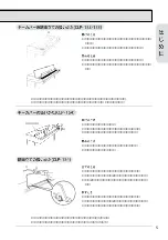 Preview for 7 page of Yamaha Clavinova CLP-152 (Japanese) Owner'S Manual