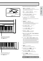 Preview for 9 page of Yamaha Clavinova CLP-152 (Japanese) Owner'S Manual