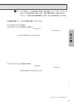 Preview for 13 page of Yamaha Clavinova CLP-152 (Japanese) Owner'S Manual