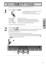 Preview for 19 page of Yamaha Clavinova CLP-152 (Japanese) Owner'S Manual