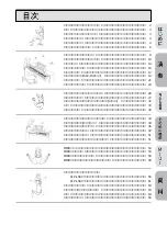 Предварительный просмотр 3 страницы Yamaha Clavinova CLP-156 (Japanese) Owner'S Manual