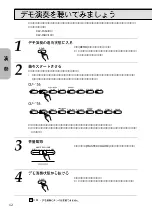 Предварительный просмотр 14 страницы Yamaha Clavinova CLP-156 (Japanese) Owner'S Manual