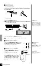 Preview for 10 page of Yamaha Clavinova CLP-870 (Japanese) Owner'S Manual