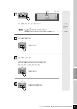 Preview for 15 page of Yamaha Clavinova CLP-870 (Japanese) Owner'S Manual