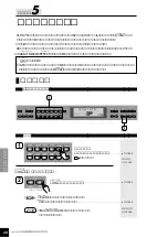 Preview for 28 page of Yamaha Clavinova CLP-870 (Japanese) Owner'S Manual