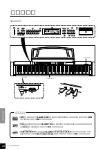 Preview for 50 page of Yamaha Clavinova CLP-870 (Japanese) Owner'S Manual