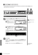 Preview for 58 page of Yamaha Clavinova CLP-870 (Japanese) Owner'S Manual