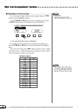 Предварительный просмотр 70 страницы Yamaha Clavinova CVP-202 Owner'S Manual