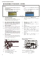 Предварительный просмотр 12 страницы Yamaha Clavinova CVP-405 Service Manual