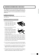 Предварительный просмотр 15 страницы Yamaha Clavinova CVP-69 (Japanese) Owner'S Manual