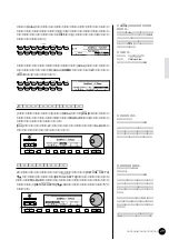 Предварительный просмотр 31 страницы Yamaha Clavinova CVP-69 (Japanese) Owner'S Manual