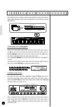 Предварительный просмотр 32 страницы Yamaha Clavinova CVP-69 (Japanese) Owner'S Manual