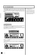 Предварительный просмотр 40 страницы Yamaha Clavinova CVP-69 (Japanese) Owner'S Manual