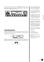 Предварительный просмотр 41 страницы Yamaha Clavinova CVP-69 (Japanese) Owner'S Manual