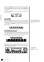 Предварительный просмотр 52 страницы Yamaha Clavinova CVP-69 (Japanese) Owner'S Manual