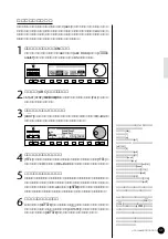 Предварительный просмотр 53 страницы Yamaha Clavinova CVP-69 (Japanese) Owner'S Manual