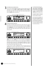 Предварительный просмотр 58 страницы Yamaha Clavinova CVP-69 (Japanese) Owner'S Manual