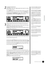 Предварительный просмотр 69 страницы Yamaha Clavinova CVP-69 (Japanese) Owner'S Manual