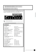 Предварительный просмотр 71 страницы Yamaha Clavinova CVP-69 (Japanese) Owner'S Manual