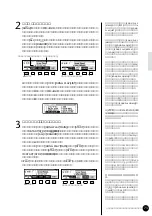 Предварительный просмотр 75 страницы Yamaha Clavinova CVP-69 (Japanese) Owner'S Manual