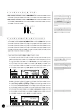 Предварительный просмотр 78 страницы Yamaha Clavinova CVP-69 (Japanese) Owner'S Manual