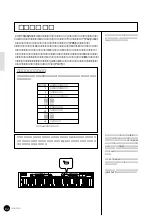 Предварительный просмотр 84 страницы Yamaha Clavinova CVP-69 (Japanese) Owner'S Manual