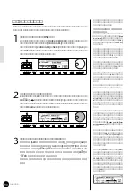 Предварительный просмотр 92 страницы Yamaha Clavinova CVP-69 (Japanese) Owner'S Manual