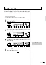 Предварительный просмотр 101 страницы Yamaha Clavinova CVP-69 (Japanese) Owner'S Manual