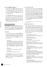 Предварительный просмотр 128 страницы Yamaha Clavinova CVP-69 (Japanese) Owner'S Manual