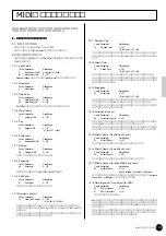 Предварительный просмотр 133 страницы Yamaha Clavinova CVP-69 (Japanese) Owner'S Manual