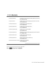 Предварительный просмотр 164 страницы Yamaha Clavinova CVP-69 (Japanese) Owner'S Manual